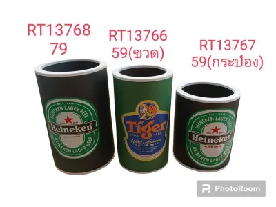 ปลอกสวมขวดเบียร์เล็ก 330ml คละ