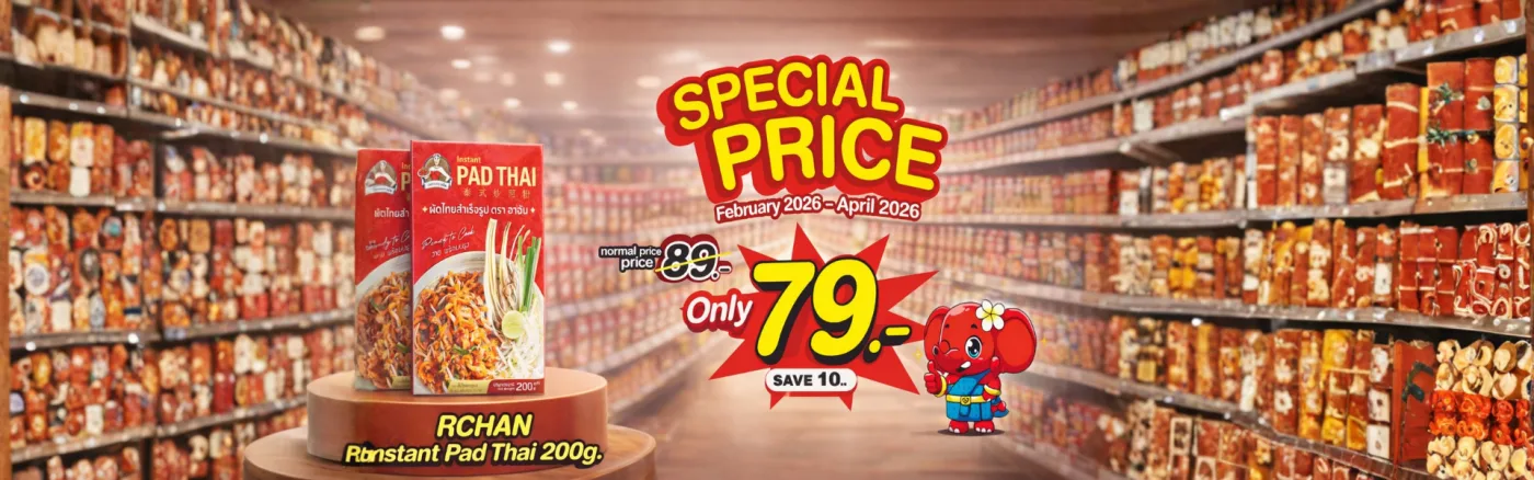WHOLESALE DEALS