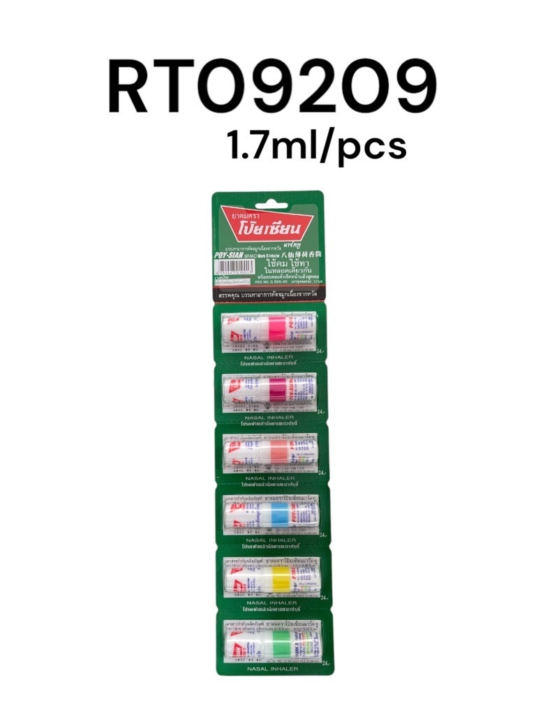 ยาดมตราโป๊ยเซียน 1.7มล.