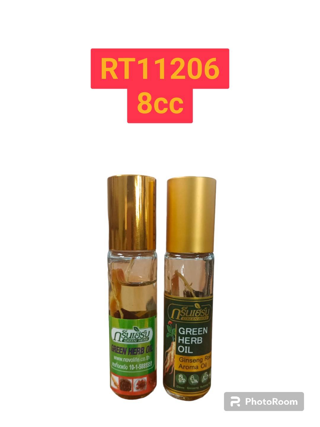 กรีนเฮิร์บ ยาหม่องน้ำสมุนไพรรากโสม 8cc.