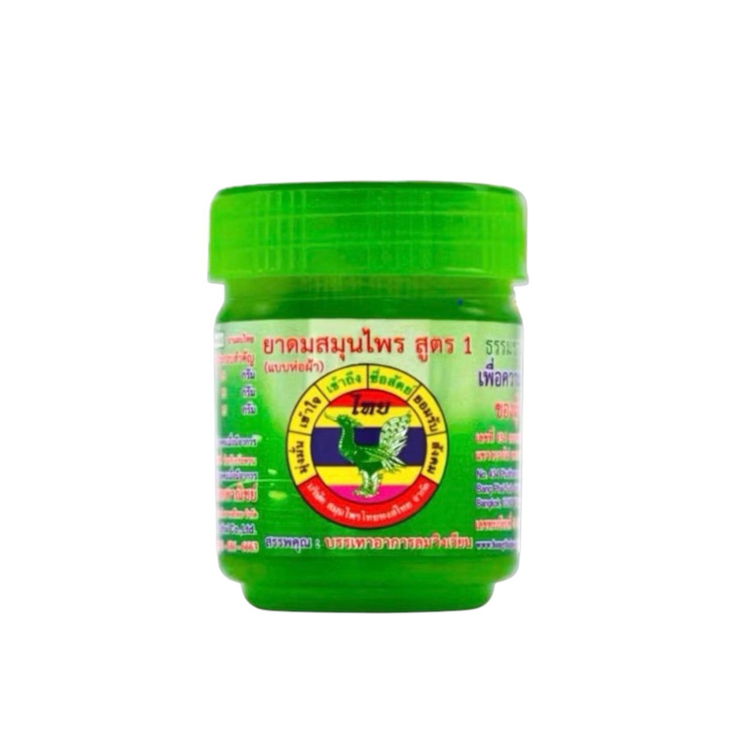 HONG THAI Herbal Inhaler 8 cc. #(Formula 1)