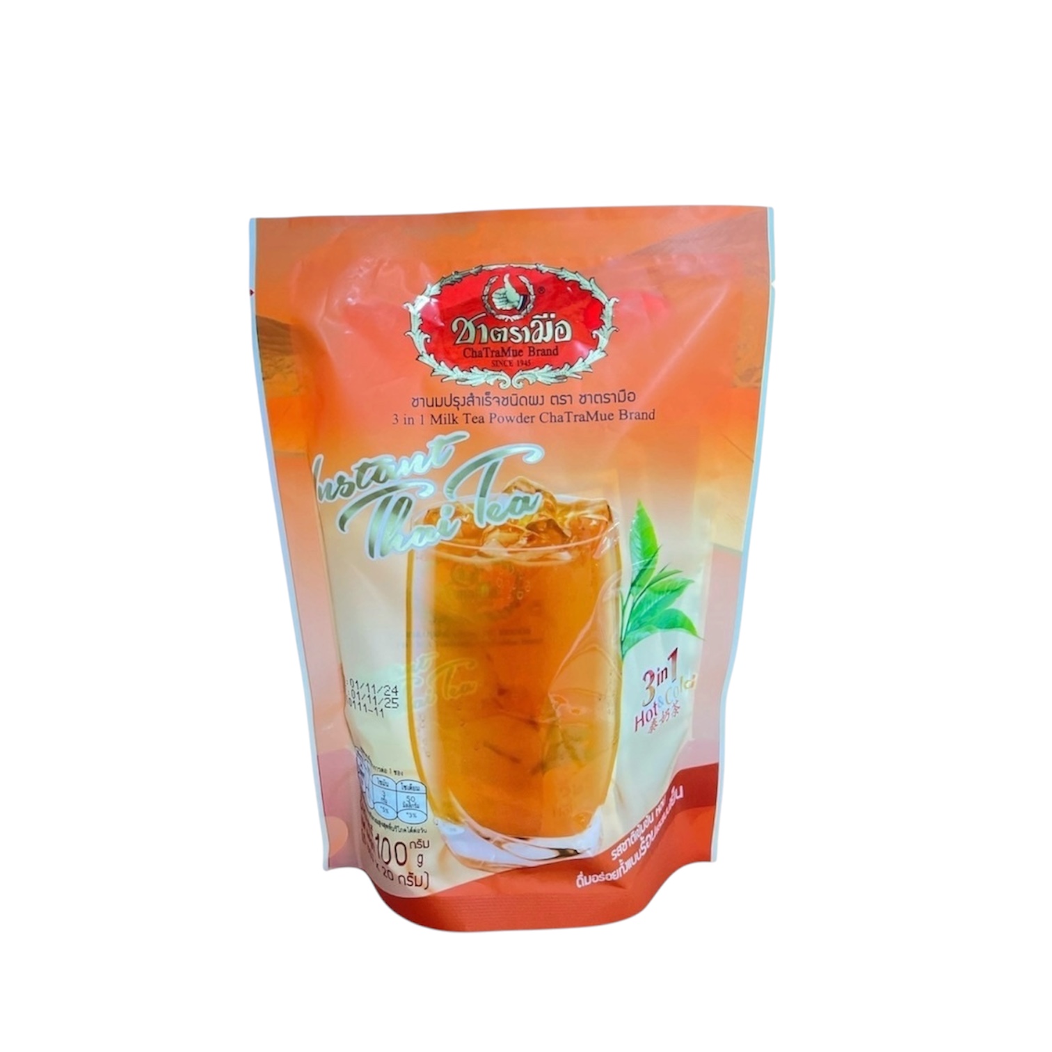 ชาตรามือ 3in1 ชานม ชนิดผง 100g.(20g.x5)