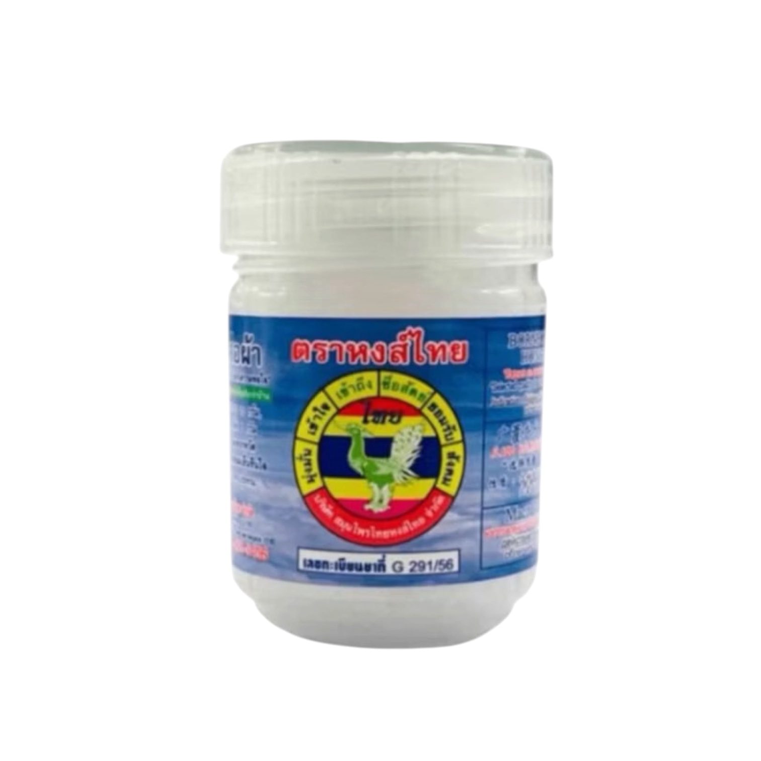 หงส์ไทย ยาดมพิมเสน สีขาว 8cc.