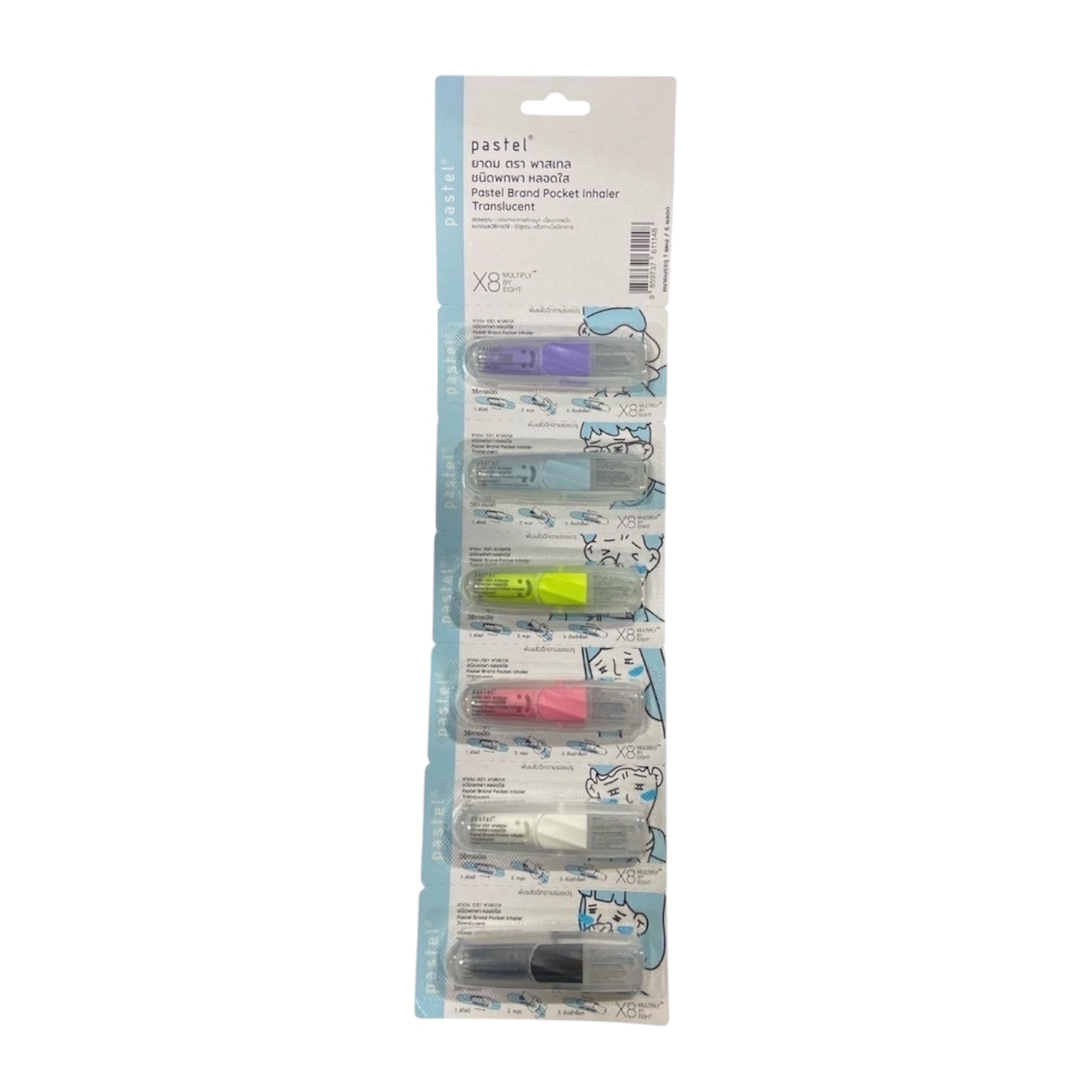 PASTEL ยาดมชนิดพกพา หลอดใส 1.5มล./1หลอด