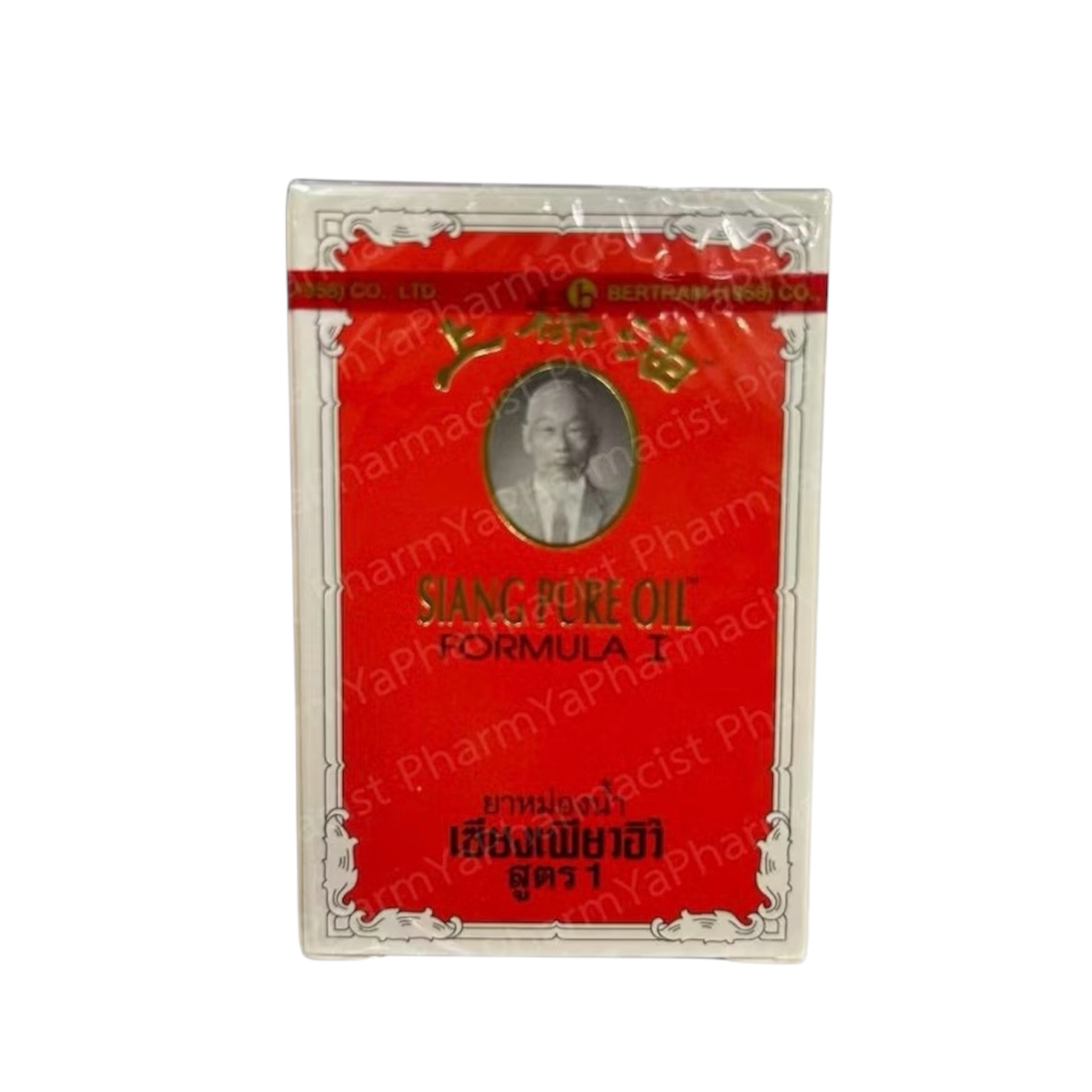 SIANG PURE Oil 3cc.#Formula 1 (Red)