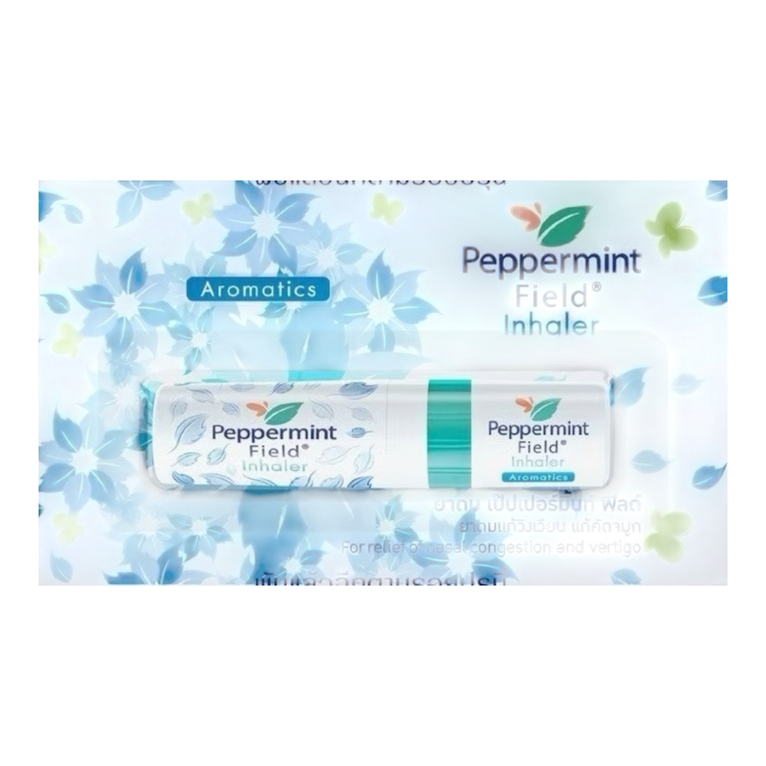 PEPPERMINT Field Inhaler 2cc.