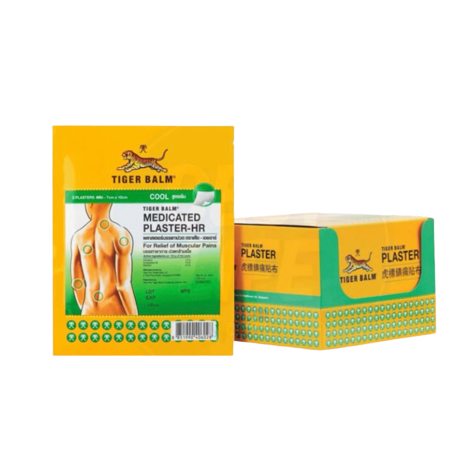 TIGER BALM พลาสเตอร์บรรเทาปวด ตราเสือ สูตรเย็น S