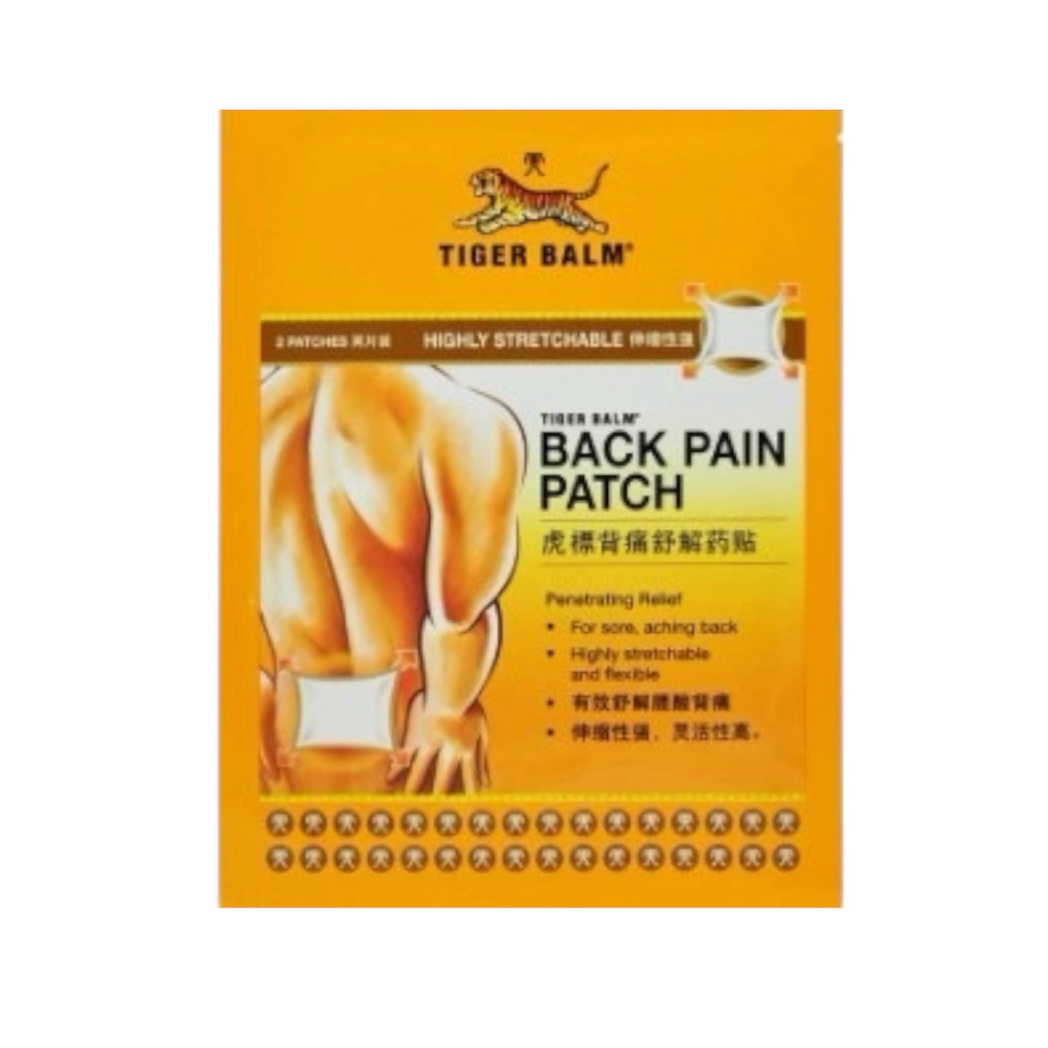 TIGER BALM Back Pain Patch #Size 10cm x 14cm (2 patches)