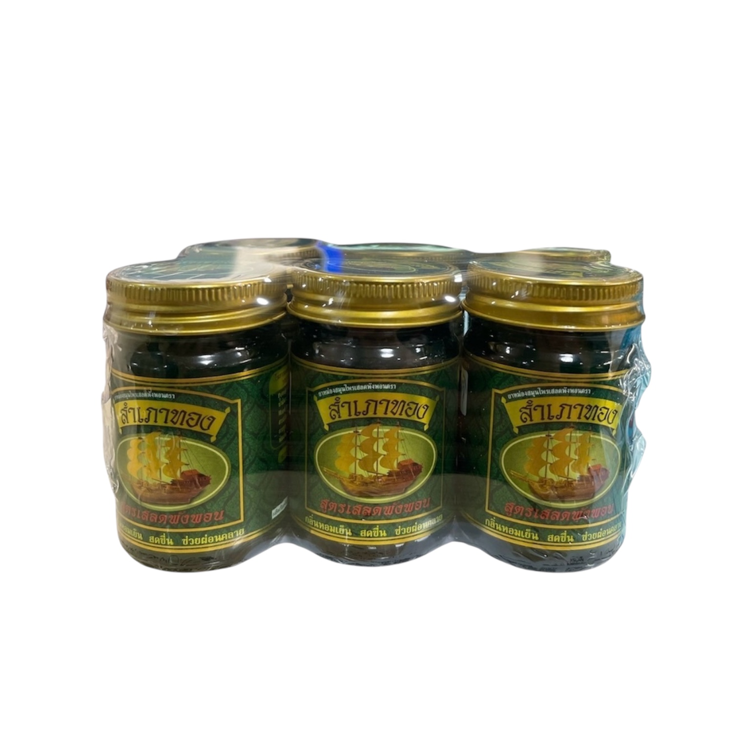 GREEN HERB Zingiber Cassumunar Balm 10g.
