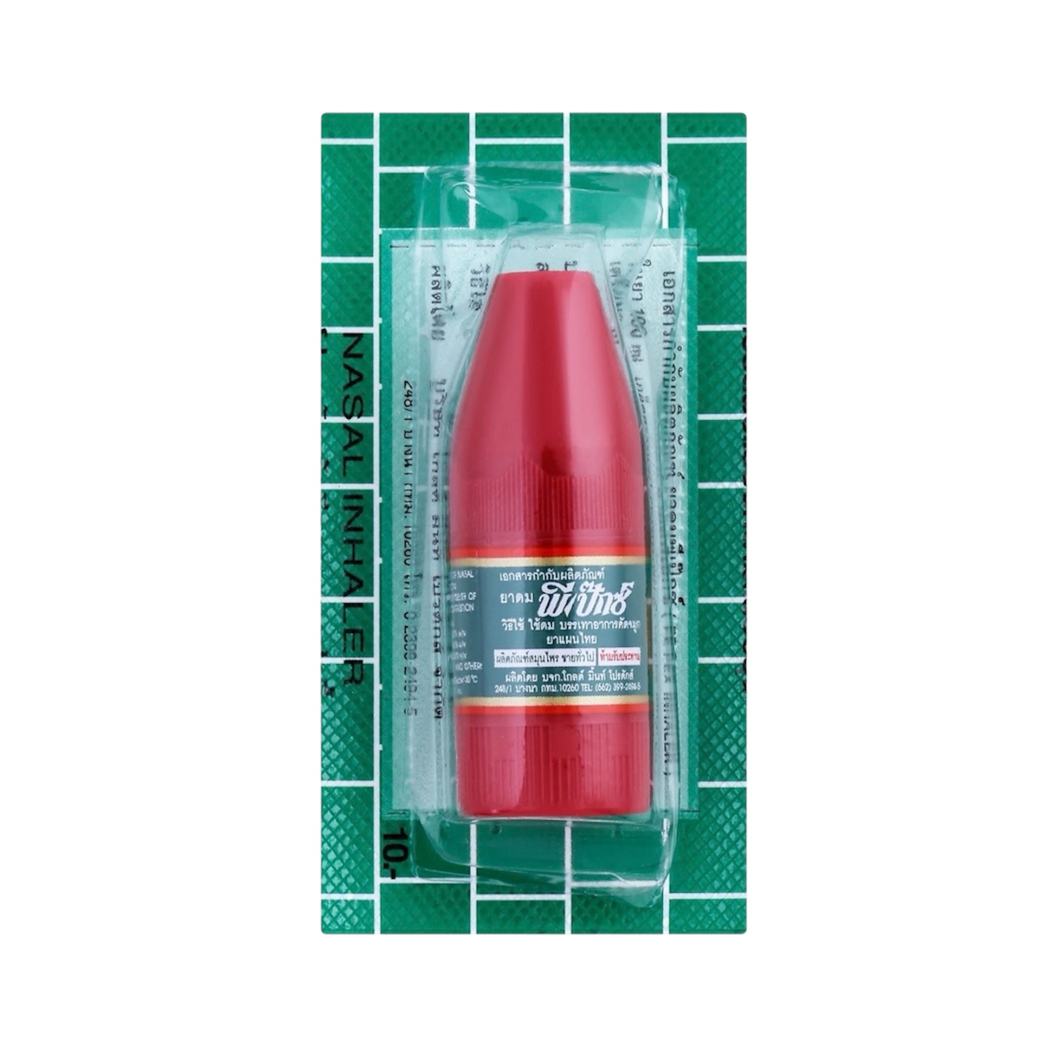 ยาดมพีเป๊กซ์ 0.7ซีซี