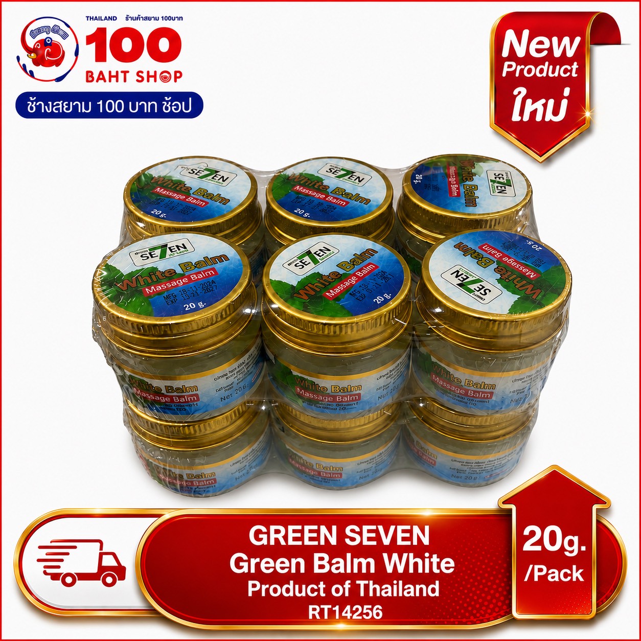 GREEN Seven Green Balm White 20g.