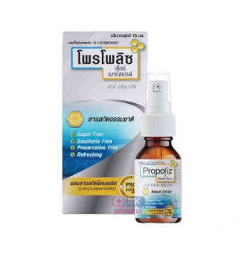 PROPOLIZ X Mouth Spray 15ml.