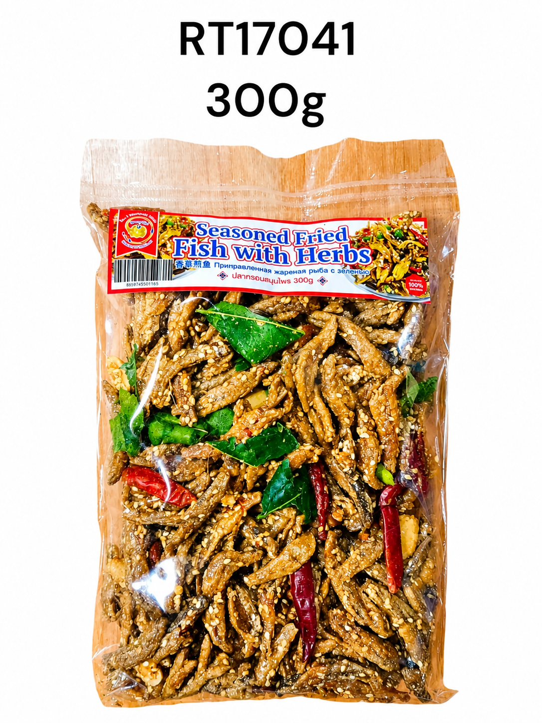 CHANG SIAM (OTOP) Herbal Seasoned Crispy Fish 300g. (RT20342)