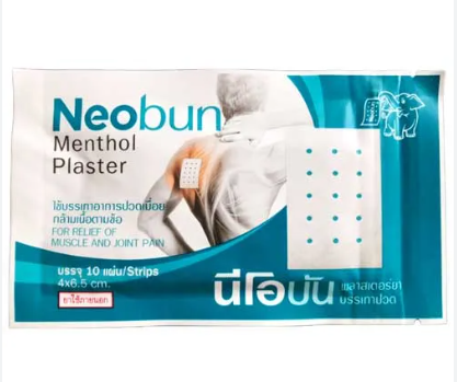 NEOBUN พลาสเตอร์ยาบรรเทาปวด 10แผ่น/ซอง
