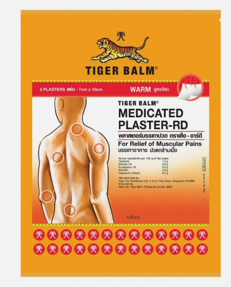 TIGER BALM Medicated Plaster Hot Formula Size S Box 5's