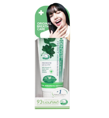 DENTISTE Plus White Toothpaste Tube 100g.