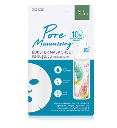 BABY BRIGHT Pore Minimizing Booster Mask Sheet 20g.