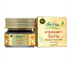 วังว่าน ยาหม่อง 8g.