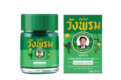 วังพรม ยาหม่องผสมเสลดพังพอน สูตร2 20 กรัม