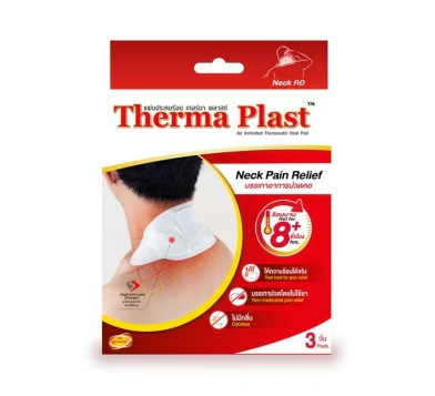 THERMA PLAST Hot Neck Pain Relief Patch 3pcs.
