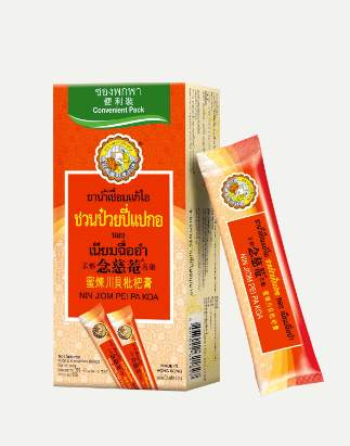 ลูกกตัญญู ยาน้ำเชื่อมแก้ไอ ชวนป๋วยปี่แปกอ 10ซีซีx6
