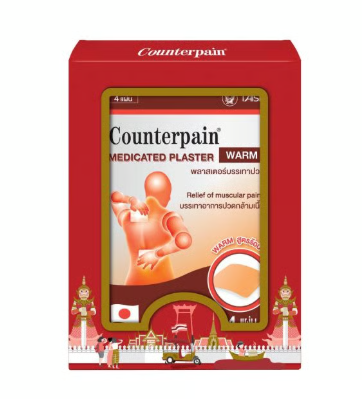 COUNTERPAIN Medicated Plaster Warm ลายไทย (5ซอง/กล่อง)