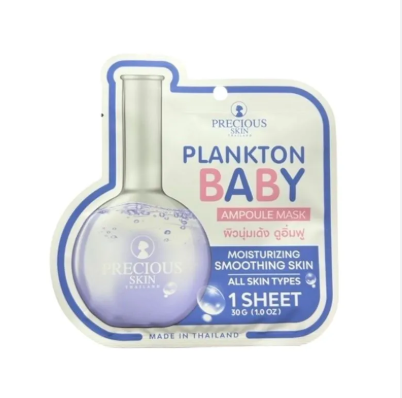 PRECIOUS SKIN Plankton Baby Ampoule Mask 30g.