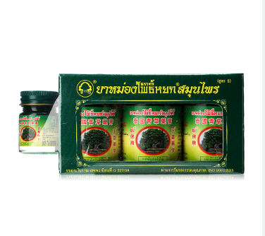 PHOYOK Herbal Balm Formula 2 (3 x 15g.)